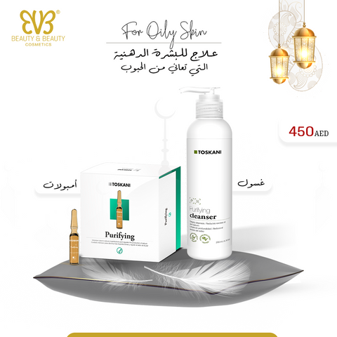 Oily Skin Treatment