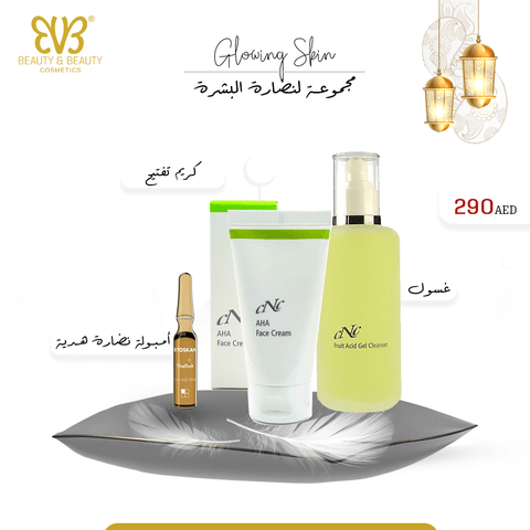 Glowing Skin Set